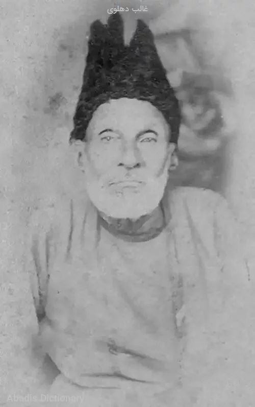 غالب دهلوی